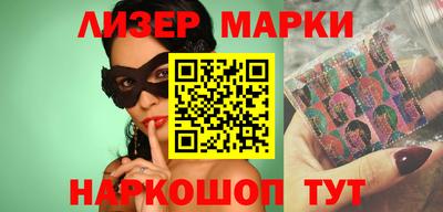 бутик Бийск