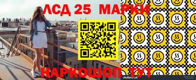 бутик Бийск