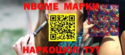 соль курить ск Берёзовский