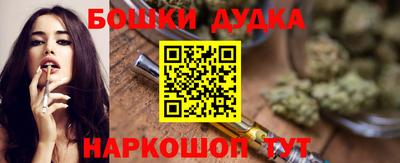 прущие грибы Бузулук
