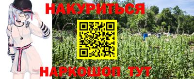 прущие грибы Бузулук