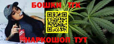 бутик Бийск