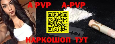 первитин Будённовск