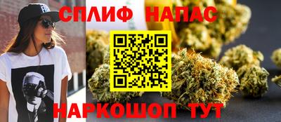 прущие грибы Бузулук