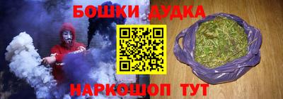 дурь Беслан