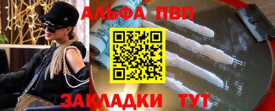 бутик Бийск