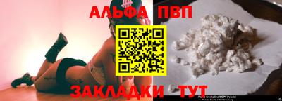 бутик Бийск