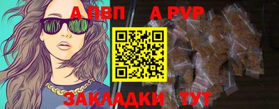 первитин Будённовск