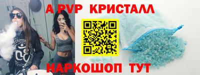 первитин Будённовск