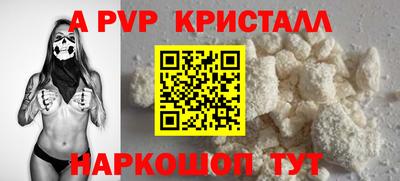 прущие грибы Бузулук
