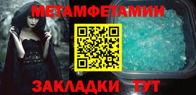 мет Бугуруслан