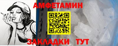 первитин Будённовск