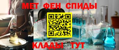 мефедрон VHQ Канаш