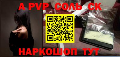 первитин Будённовск