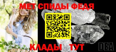 первитин Будённовск