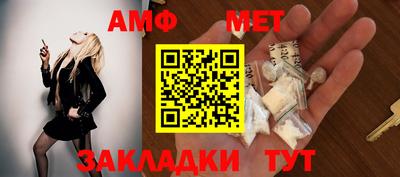 мет Бугуруслан