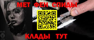 бутик Бийск