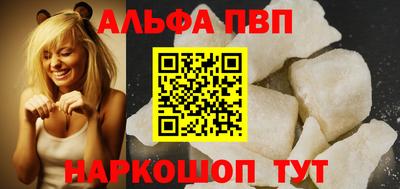 дурь Беслан