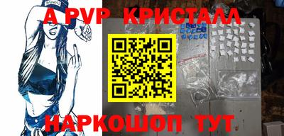 дурь Беслан