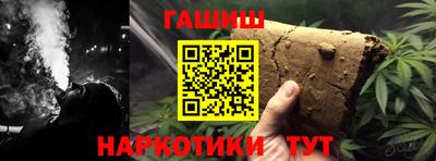 первитин Будённовск
