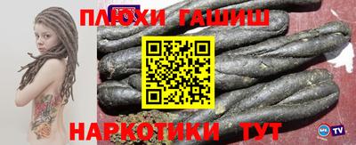 бутик Бийск