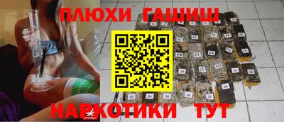 первитин Будённовск