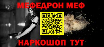 кокаин премиум Кандалакша
