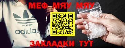 прущие грибы Бузулук