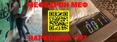 бутик Бийск