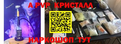 прущие грибы Бузулук