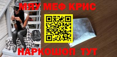 первитин Будённовск