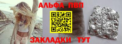 первитин Будённовск