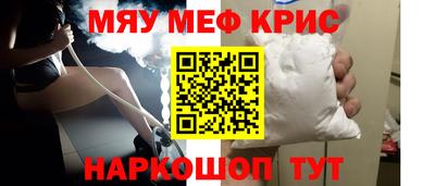 мет Бугуруслан