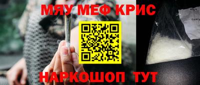 мет Бугуруслан