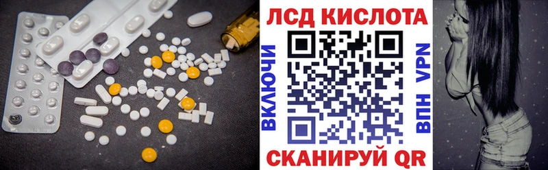 гидра tor  Заволжье  LSD-25 экстази ecstasy 