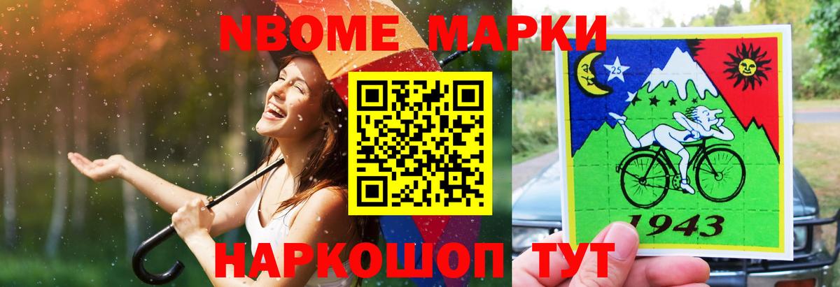 LSD-25 экстази  Лсд 25 экстази кислота  Вход с VPN  Заволжье 