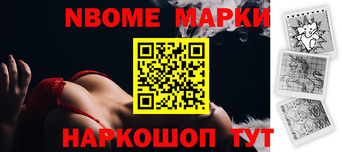ЛСД экстази ecstasy Заволжье