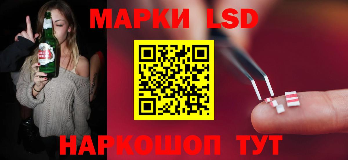 Лсд 25 экстази кислота  Заволжье  ЛСД экстази ecstasy 