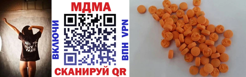 закладки  Заволжье  MDMA кристаллы 