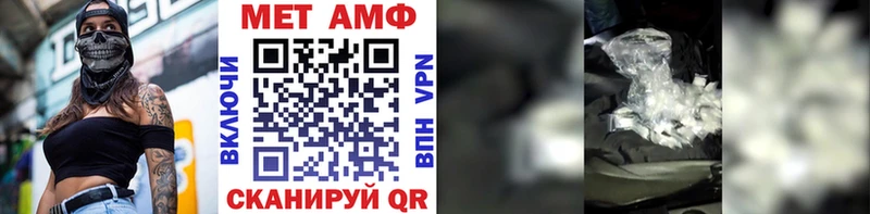Первитин пудра  Заволжье 