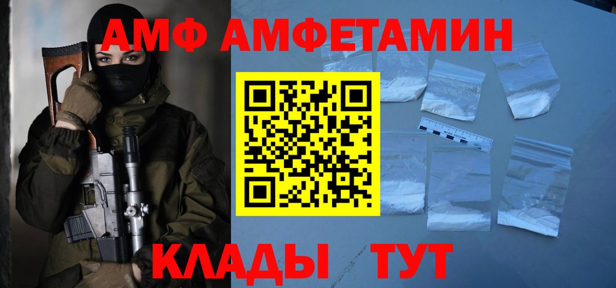 Метамфетамин пудра Заволжье