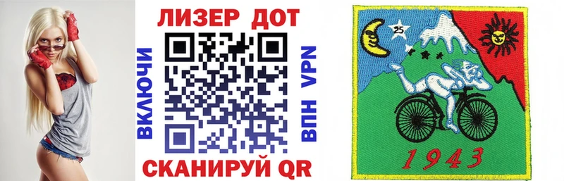наркота  Заволжье  Марки 25I-NBOMe 1,8мг 