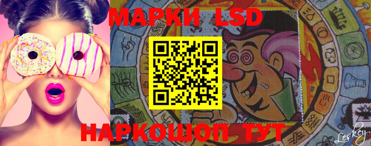 Марки N-bome 1,8мг  Вход с VPN  Наркотические марки  Заволжье 