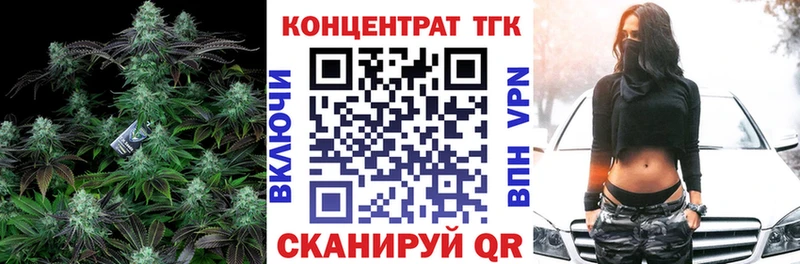 как найти закладки Заволжье Дистиллят ТГК вейп