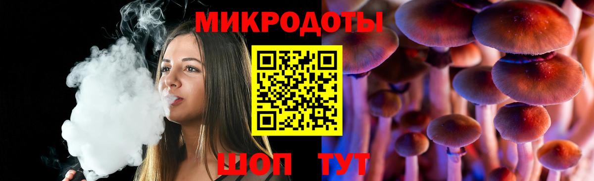 A PVP СОЛЬ   ЭКСТАЗИ  Каннабис  Cocaine  MDMA  ГАШ  Заволжье  Вход с VPN  Меф МЯУ МЯУ  