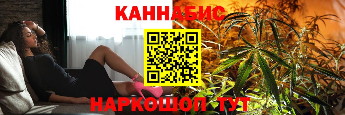 Канабис VHQ Заволжье