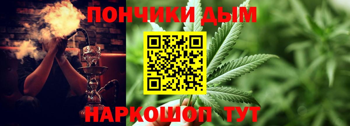 Заволжье  Шишки марихуана VHQ  Шишки марихуана ГИДРОПОН  Вход с VPN 