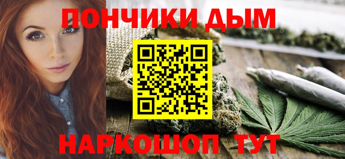 Марихуана THC 21% Заволжье